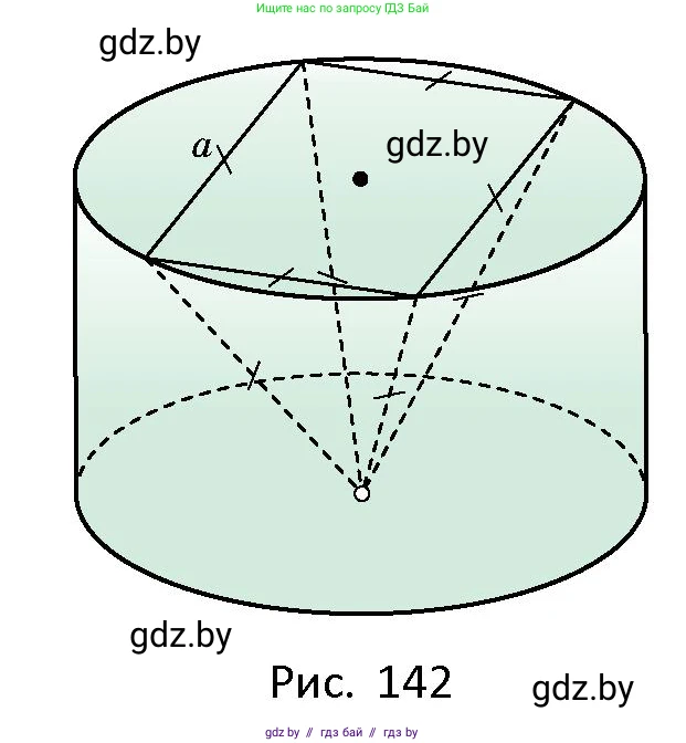 Геометрия, 10 класс Сборник задач, авторы: Латотин Леонид Александрович, Чеботаревский Борис Дмитриевич, издательство Народная асвета, Минск, 2021, страница 65, номер 427, Условие (продолжение 2)