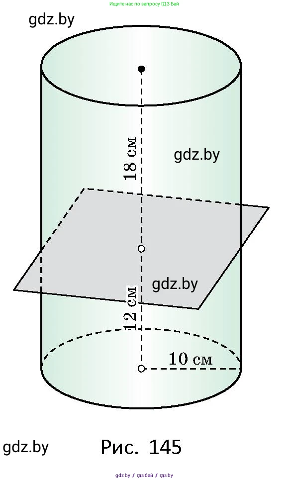 Геометрия, 10 класс Сборник задач, авторы: Латотин Леонид Александрович, Чеботаревский Борис Дмитриевич, издательство Народная асвета, Минск, 2021, страница 66, номер 433, Условие (продолжение 2)