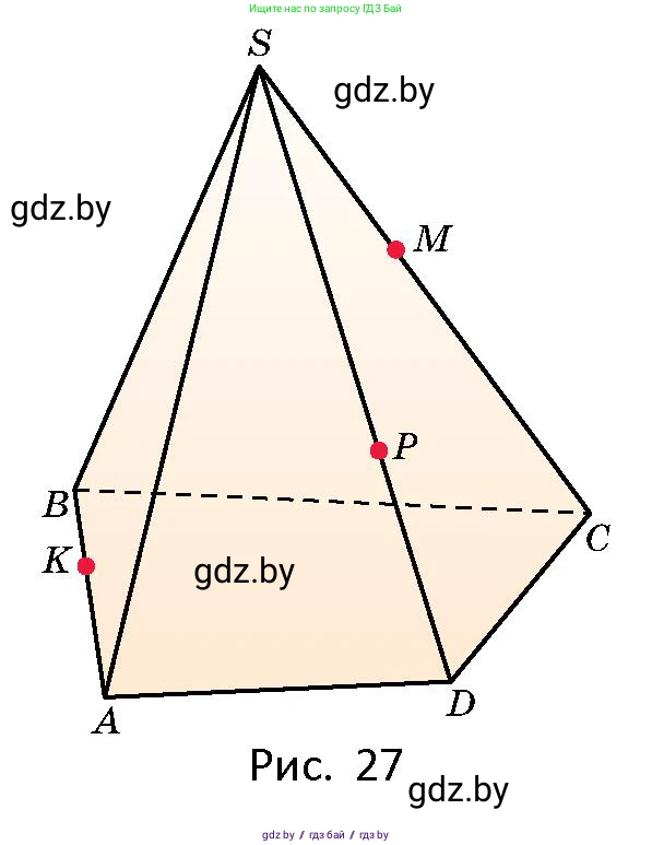 Геометрия, 10 класс Сборник задач, авторы: Латотин Леонид Александрович, Чеботаревский Борис Дмитриевич, издательство Народная асвета, Минск, 2021, страница 10, номер 44, Условие (продолжение 2)