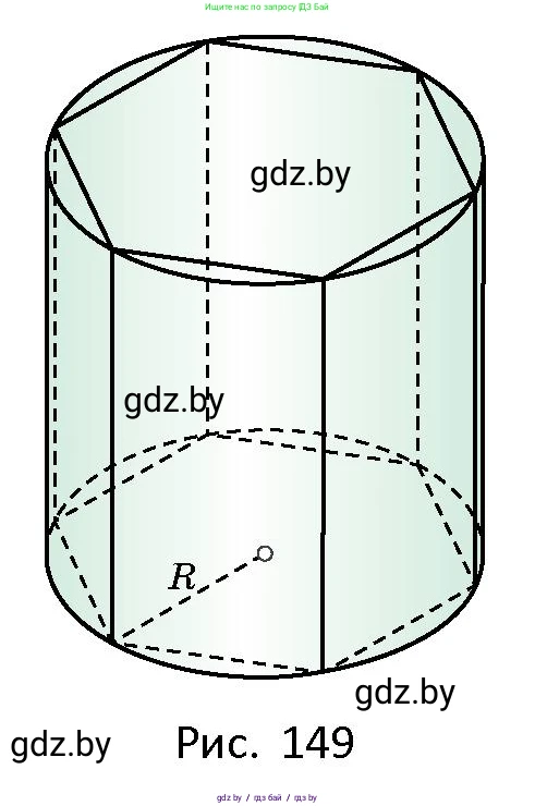 Геометрия, 10 класс Сборник задач, авторы: Латотин Леонид Александрович, Чеботаревский Борис Дмитриевич, издательство Народная асвета, Минск, 2021, страница 67, номер 446, Условие (продолжение 2)