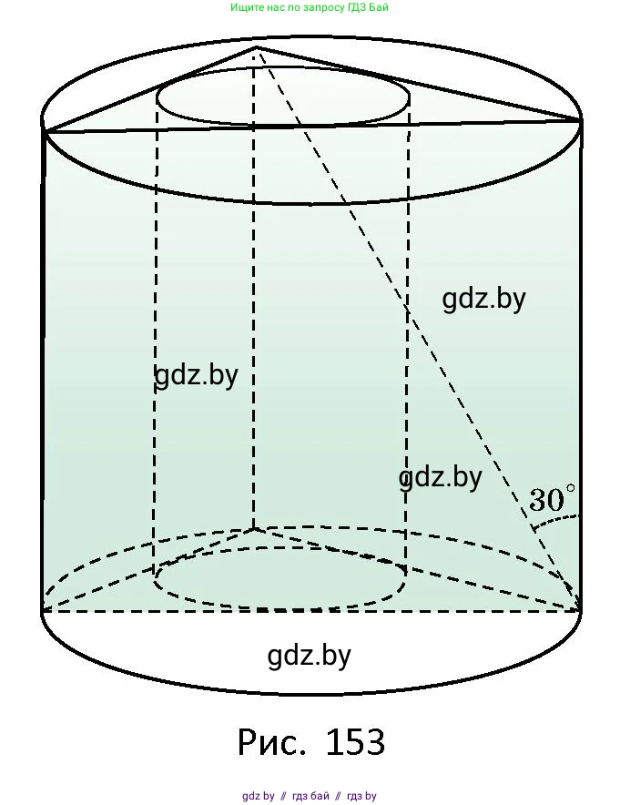 Геометрия, 10 класс Сборник задач, авторы: Латотин Леонид Александрович, Чеботаревский Борис Дмитриевич, издательство Народная асвета, Минск, 2021, страница 68, номер 453, Условие (продолжение 2)