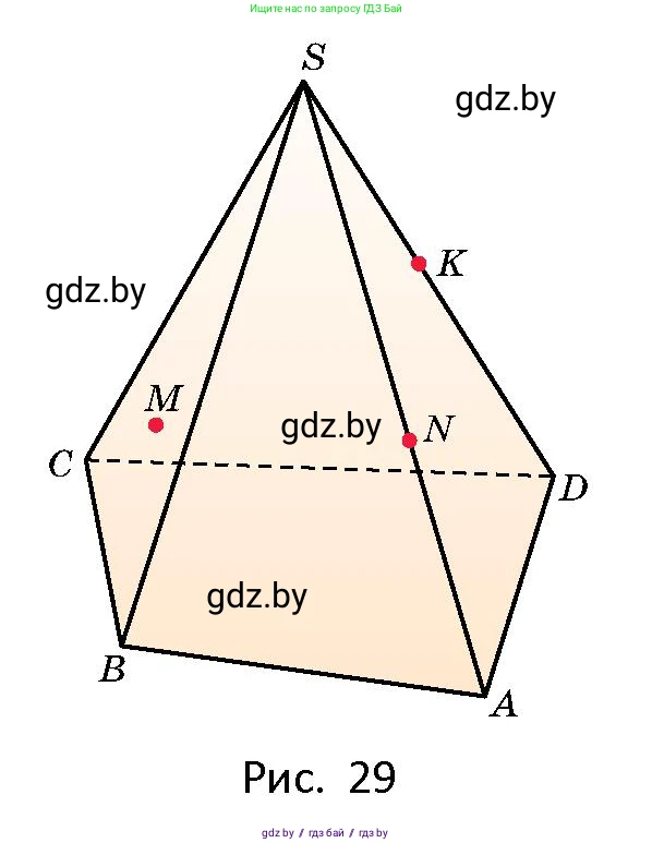 Геометрия, 10 класс Сборник задач, авторы: Латотин Леонид Александрович, Чеботаревский Борис Дмитриевич, издательство Народная асвета, Минск, 2021, страница 11, номер 46, Условие (продолжение 2)