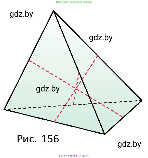 Геометрия, 10 класс Сборник задач, авторы: Латотин Леонид Александрович, Чеботаревский Борис Дмитриевич, издательство Народная асвета, Минск, 2021, страница 69, номер 462, Условие (продолжение 2)