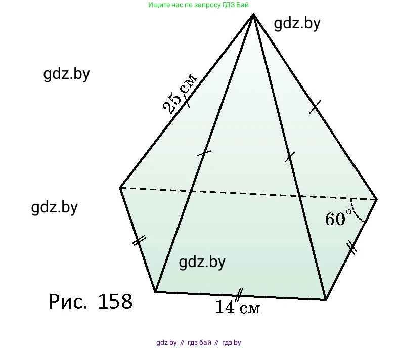 Геометрия, 10 класс Сборник задач, авторы: Латотин Леонид Александрович, Чеботаревский Борис Дмитриевич, издательство Народная асвета, Минск, 2021, страница 70, номер 471, Условие (продолжение 2)