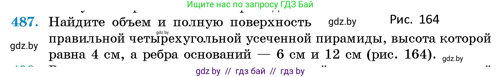 Геометрия, 10 класс Сборник задач, авторы: Латотин Леонид Александрович, Чеботаревский Борис Дмитриевич, издательство Народная асвета, Минск, 2021, страница 73, номер 487, Условие