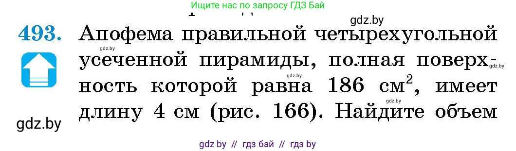 Геометрия, 10 класс Сборник задач, авторы: Латотин Леонид Александрович, Чеботаревский Борис Дмитриевич, издательство Народная асвета, Минск, 2021, страница 73, номер 493, Условие