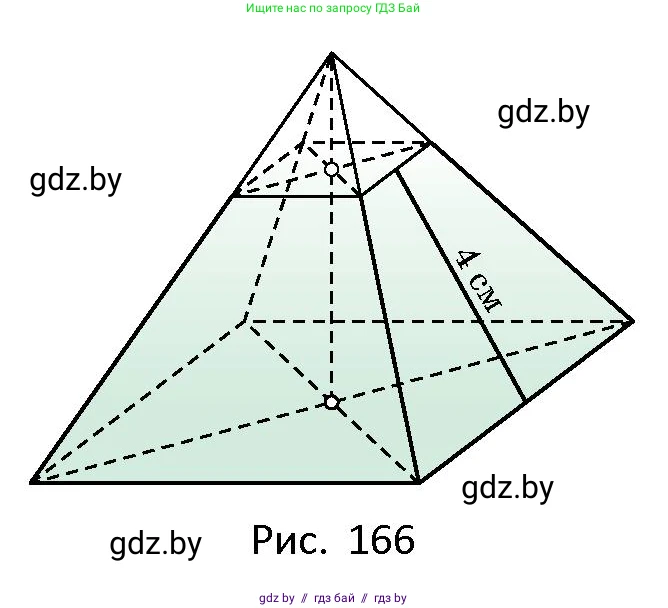 Геометрия, 10 класс Сборник задач, авторы: Латотин Леонид Александрович, Чеботаревский Борис Дмитриевич, издательство Народная асвета, Минск, 2021, страница 73, номер 493, Условие (продолжение 3)