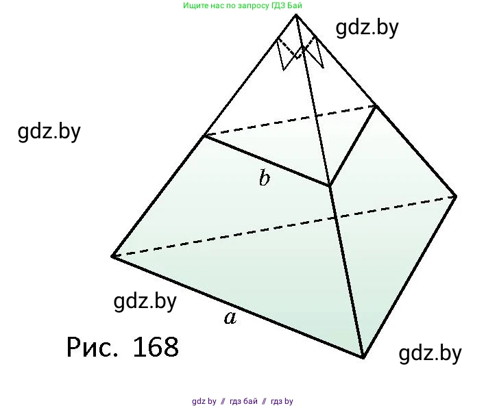 Геометрия, 10 класс Сборник задач, авторы: Латотин Леонид Александрович, Чеботаревский Борис Дмитриевич, издательство Народная асвета, Минск, 2021, страница 74, номер 498, Условие (продолжение 2)
