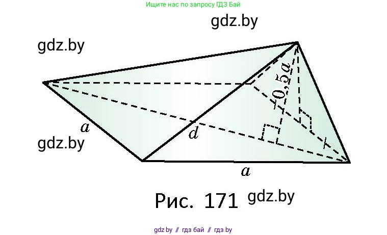 Геометрия, 10 класс Сборник задач, авторы: Латотин Леонид Александрович, Чеботаревский Борис Дмитриевич, издательство Народная асвета, Минск, 2021, страница 76, номер 509, Условие (продолжение 2)