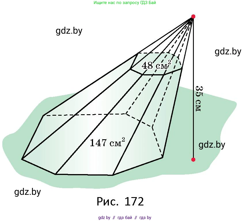 Геометрия, 10 класс Сборник задач, авторы: Латотин Леонид Александрович, Чеботаревский Борис Дмитриевич, издательство Народная асвета, Минск, 2021, страница 76, номер 512, Условие (продолжение 2)