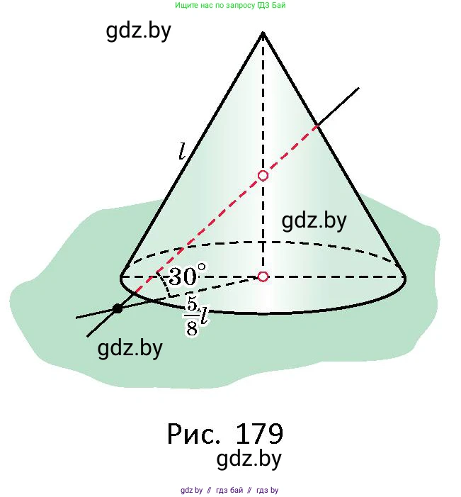 Геометрия, 10 класс Сборник задач, авторы: Латотин Леонид Александрович, Чеботаревский Борис Дмитриевич, издательство Народная асвета, Минск, 2021, страница 79, номер 530, Условие (продолжение 2)