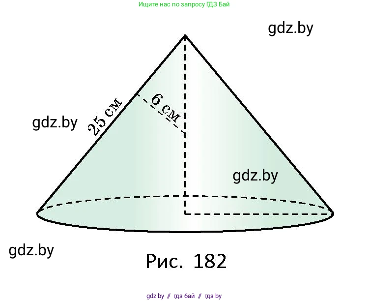 Геометрия, 10 класс Сборник задач, авторы: Латотин Леонид Александрович, Чеботаревский Борис Дмитриевич, издательство Народная асвета, Минск, 2021, страница 81, номер 544, Условие (продолжение 2)