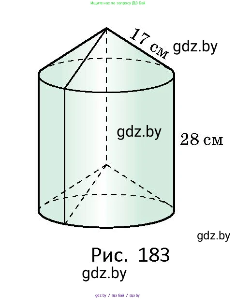 Геометрия, 10 класс Сборник задач, авторы: Латотин Леонид Александрович, Чеботаревский Борис Дмитриевич, издательство Народная асвета, Минск, 2021, страница 81, номер 548, Условие (продолжение 2)
