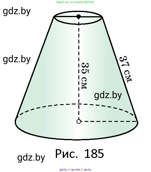Геометрия, 10 класс Сборник задач, авторы: Латотин Леонид Александрович, Чеботаревский Борис Дмитриевич, издательство Народная асвета, Минск, 2021, страница 82, номер 556, Условие (продолжение 2)