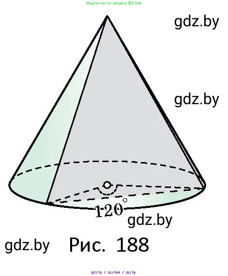 Геометрия, 10 класс Сборник задач, авторы: Латотин Леонид Александрович, Чеботаревский Борис Дмитриевич, издательство Народная асвета, Минск, 2021, страница 83, номер 563, Условие (продолжение 2)