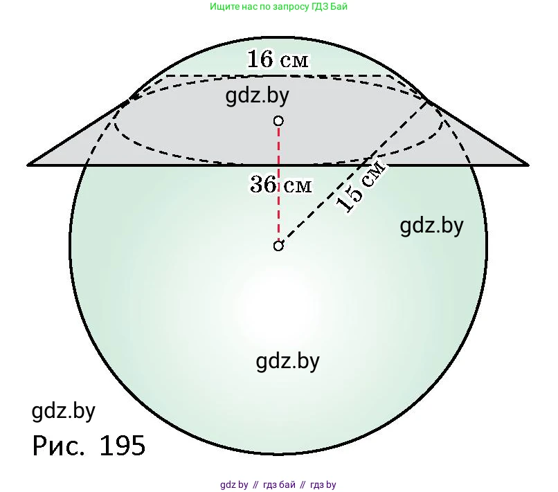 Геометрия, 10 класс Сборник задач, авторы: Латотин Леонид Александрович, Чеботаревский Борис Дмитриевич, издательство Народная асвета, Минск, 2021, страница 86, номер 580, Условие (продолжение 2)