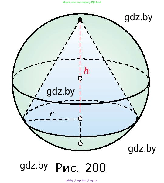 Геометрия, 10 класс Сборник задач, авторы: Латотин Леонид Александрович, Чеботаревский Борис Дмитриевич, издательство Народная асвета, Минск, 2021, страница 88, номер 591, Условие (продолжение 2)