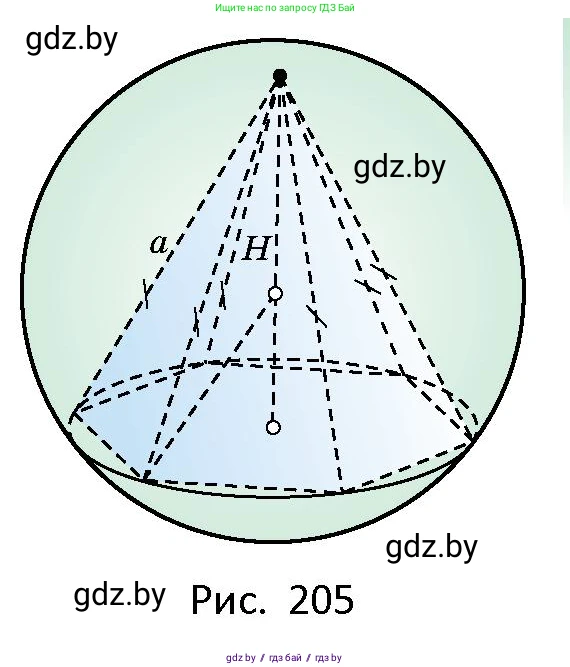 Геометрия, 10 класс Сборник задач, авторы: Латотин Леонид Александрович, Чеботаревский Борис Дмитриевич, издательство Народная асвета, Минск, 2021, страница 91, номер 617, Условие (продолжение 2)