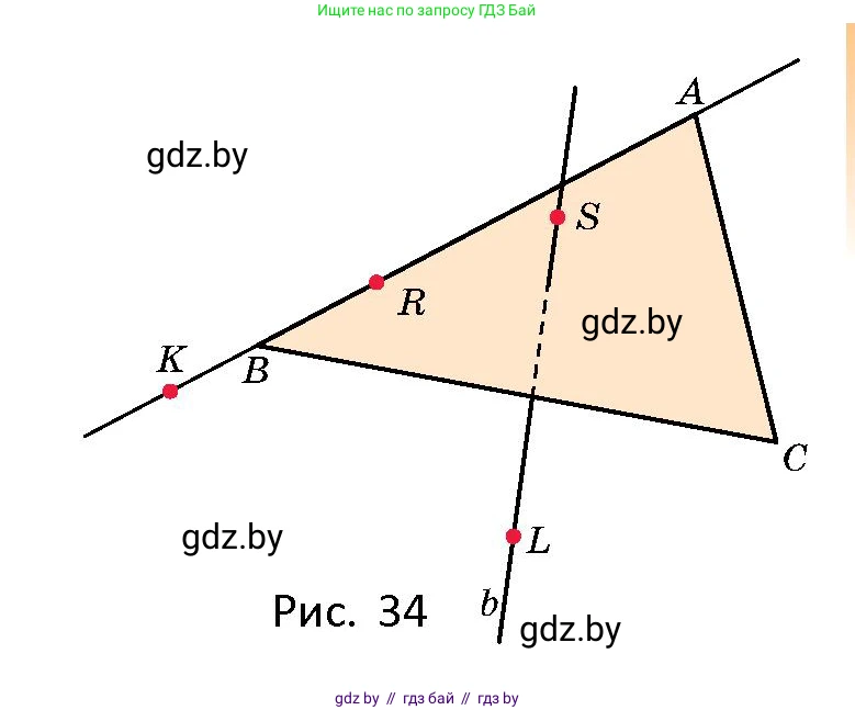 Геометрия, 10 класс Сборник задач, авторы: Латотин Леонид Александрович, Чеботаревский Борис Дмитриевич, издательство Народная асвета, Минск, 2021, страница 13, номер 62, Условие (продолжение 2)
