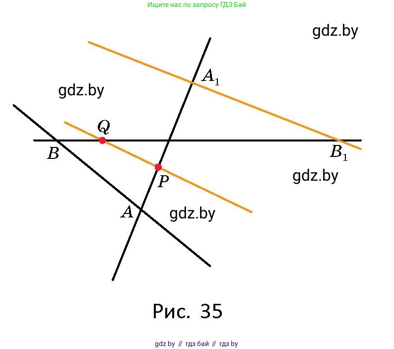 Геометрия, 10 класс Сборник задач, авторы: Латотин Леонид Александрович, Чеботаревский Борис Дмитриевич, издательство Народная асвета, Минск, 2021, страница 13, номер 65, Условие (продолжение 2)