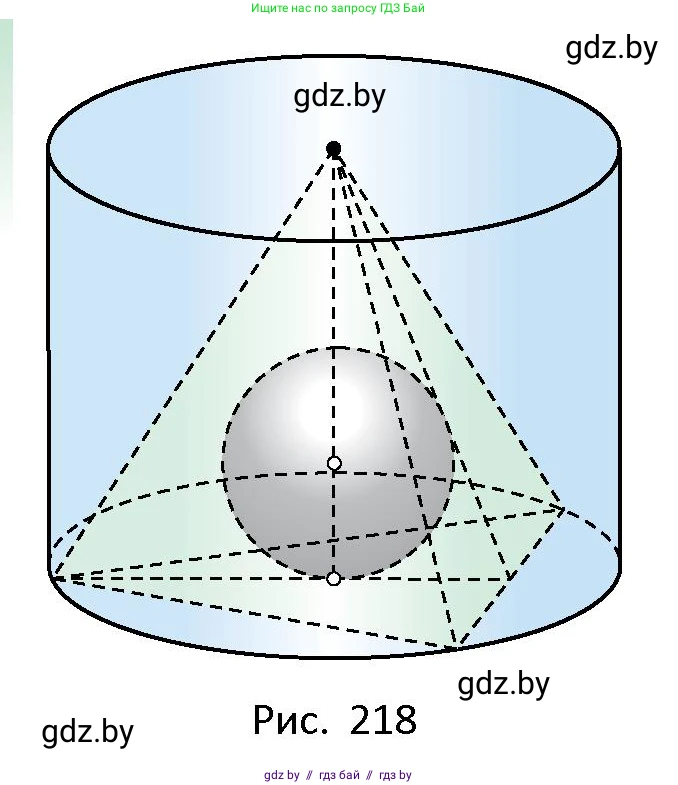 Геометрия, 10 класс Сборник задач, авторы: Латотин Леонид Александрович, Чеботаревский Борис Дмитриевич, издательство Народная асвета, Минск, 2021, страница 97, номер 673, Условие (продолжение 2)