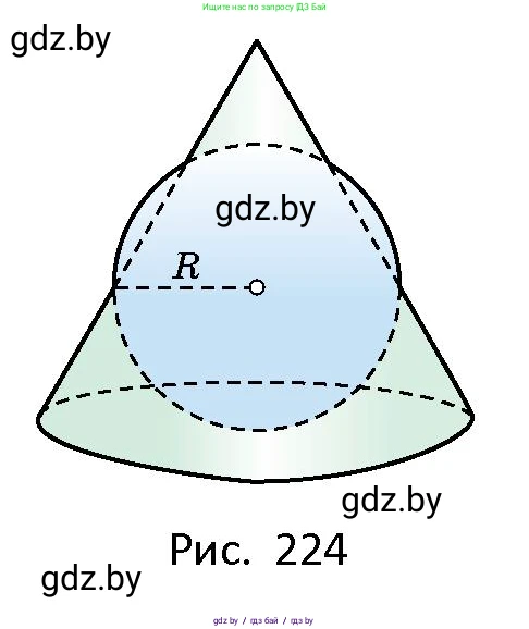 Геометрия, 10 класс Сборник задач, авторы: Латотин Леонид Александрович, Чеботаревский Борис Дмитриевич, издательство Народная асвета, Минск, 2021, страница 100, номер 695, Условие (продолжение 2)