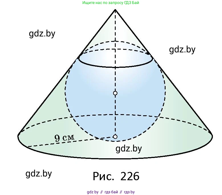 Геометрия, 10 класс Сборник задач, авторы: Латотин Леонид Александрович, Чеботаревский Борис Дмитриевич, издательство Народная асвета, Минск, 2021, страница 101, номер 702, Условие (продолжение 2)