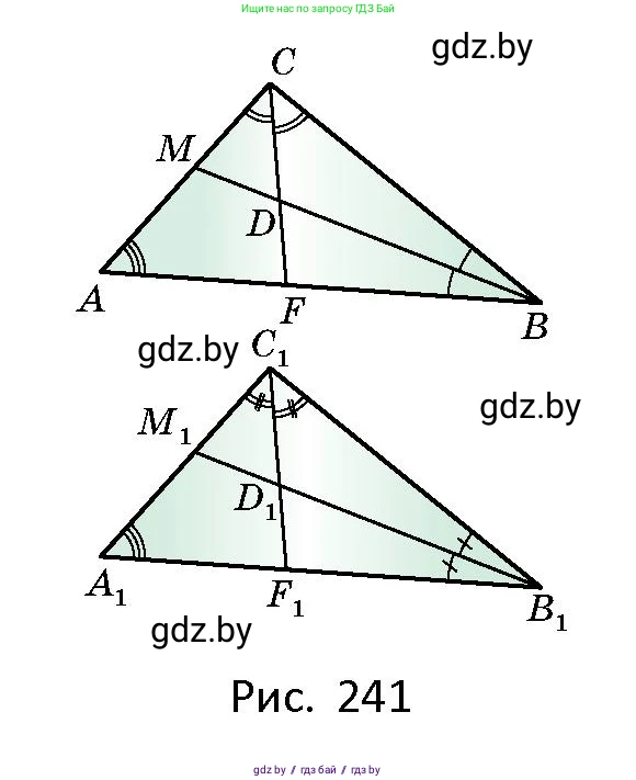 Геометрия, 10 класс Сборник задач, авторы: Латотин Леонид Александрович, Чеботаревский Борис Дмитриевич, издательство Народная асвета, Минск, 2021, страница 108, номер 755, Условие (продолжение 2)