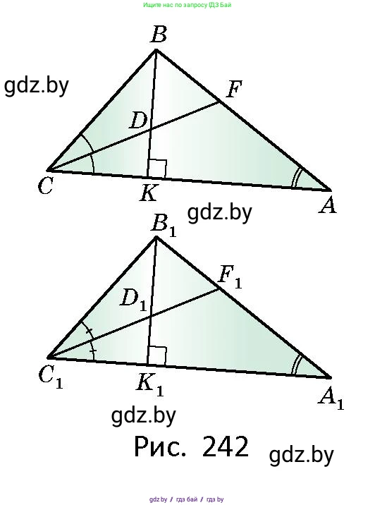 Геометрия, 10 класс Сборник задач, авторы: Латотин Леонид Александрович, Чеботаревский Борис Дмитриевич, издательство Народная асвета, Минск, 2021, страница 108, номер 756, Условие (продолжение 2)