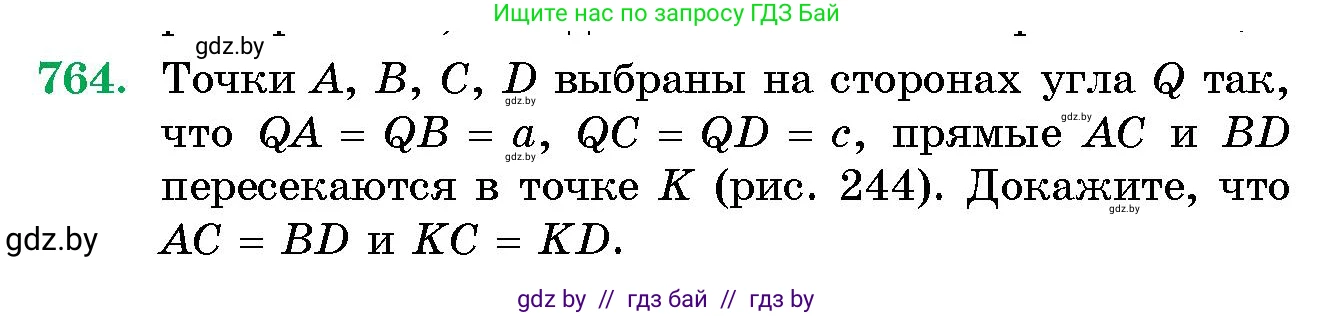 Геометрия, 10 класс Сборник задач, авторы: Латотин Леонид Александрович, Чеботаревский Борис Дмитриевич, издательство Народная асвета, Минск, 2021, страница 109, номер 764, Условие