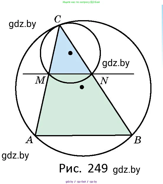 Геометрия, 10 класс Сборник задач, авторы: Латотин Леонид Александрович, Чеботаревский Борис Дмитриевич, издательство Народная асвета, Минск, 2021, страница 111, номер 781, Условие (продолжение 2)