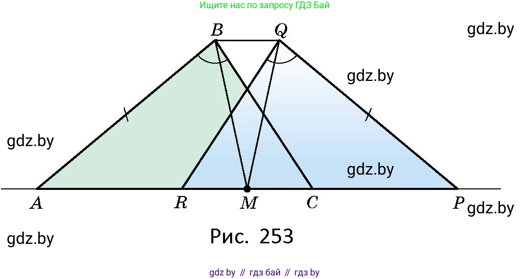 Геометрия, 10 класс Сборник задач, авторы: Латотин Леонид Александрович, Чеботаревский Борис Дмитриевич, издательство Народная асвета, Минск, 2021, страница 112, номер 792, Условие (продолжение 3)