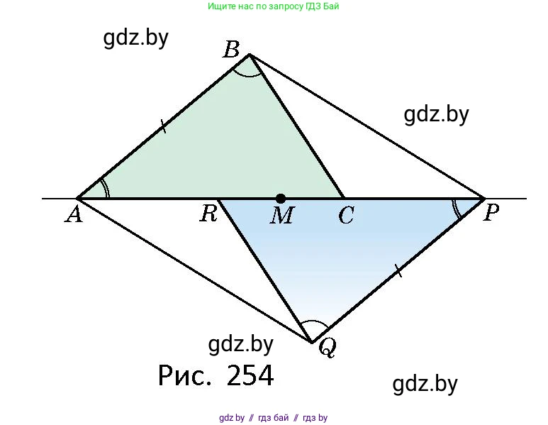 Геометрия, 10 класс Сборник задач, авторы: Латотин Леонид Александрович, Чеботаревский Борис Дмитриевич, издательство Народная асвета, Минск, 2021, страница 113, номер 793, Условие (продолжение 2)