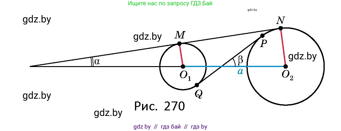 Геометрия, 10 класс Сборник задач, авторы: Латотин Леонид Александрович, Чеботаревский Борис Дмитриевич, издательство Народная асвета, Минск, 2021, страница 119, номер 851, Условие (продолжение 2)