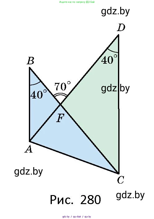 Геометрия, 10 класс Сборник задач, авторы: Латотин Леонид Александрович, Чеботаревский Борис Дмитриевич, издательство Народная асвета, Минск, 2021, страница 124, номер 881, Условие (продолжение 2)