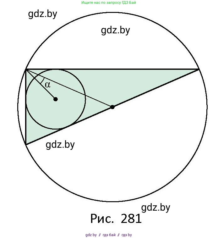 Геометрия, 10 класс Сборник задач, авторы: Латотин Леонид Александрович, Чеботаревский Борис Дмитриевич, издательство Народная асвета, Минск, 2021, страница 124, номер 884, Условие (продолжение 2)