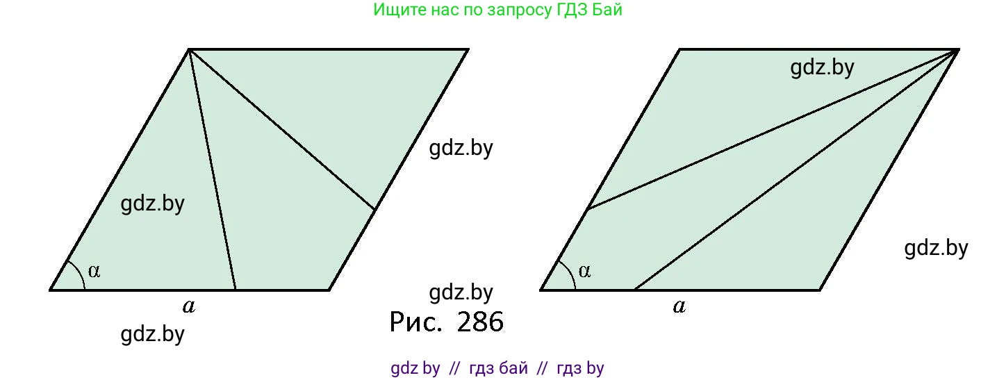 Геометрия, 10 класс Сборник задач, авторы: Латотин Леонид Александрович, Чеботаревский Борис Дмитриевич, издательство Народная асвета, Минск, 2021, страница 126, номер 896, Условие (продолжение 2)