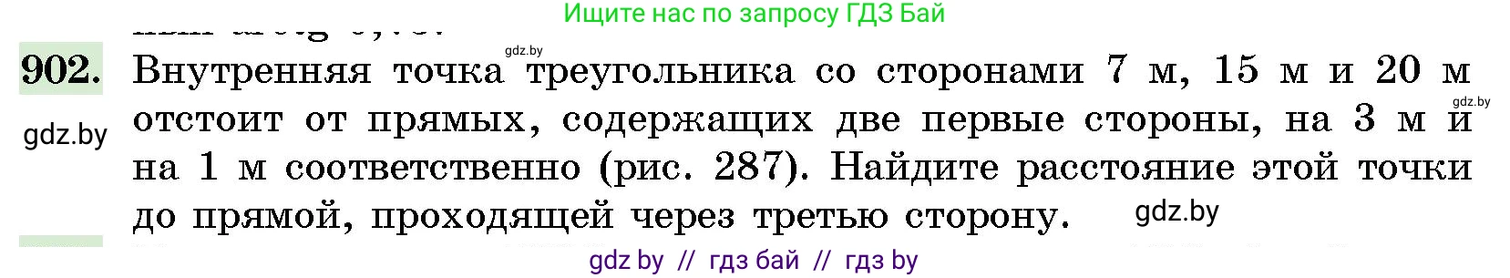 Геометрия, 10 класс Сборник задач, авторы: Латотин Леонид Александрович, Чеботаревский Борис Дмитриевич, издательство Народная асвета, Минск, 2021, страница 127, номер 902, Условие