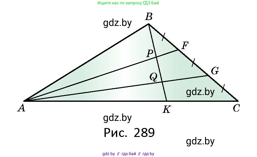 Геометрия, 10 класс Сборник задач, авторы: Латотин Леонид Александрович, Чеботаревский Борис Дмитриевич, издательство Народная асвета, Минск, 2021, страница 128, номер 909, Условие (продолжение 2)