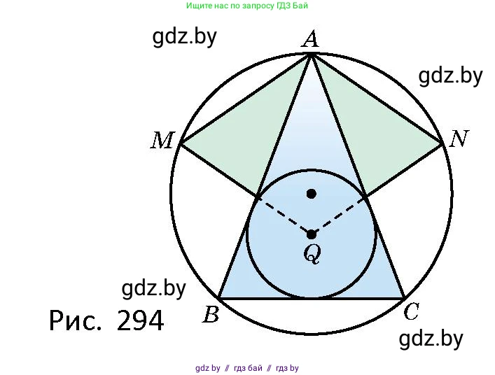 Геометрия, 10 класс Сборник задач, авторы: Латотин Леонид Александрович, Чеботаревский Борис Дмитриевич, издательство Народная асвета, Минск, 2021, страница 130, номер 927, Условие (продолжение 2)