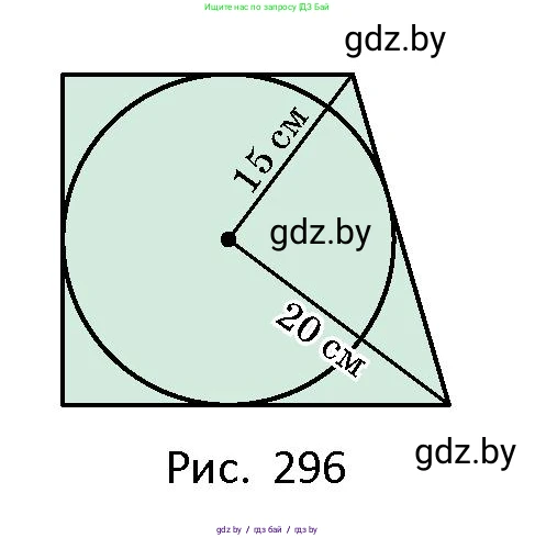 Геометрия, 10 класс Сборник задач, авторы: Латотин Леонид Александрович, Чеботаревский Борис Дмитриевич, издательство Народная асвета, Минск, 2021, страница 131, номер 936, Условие (продолжение 2)