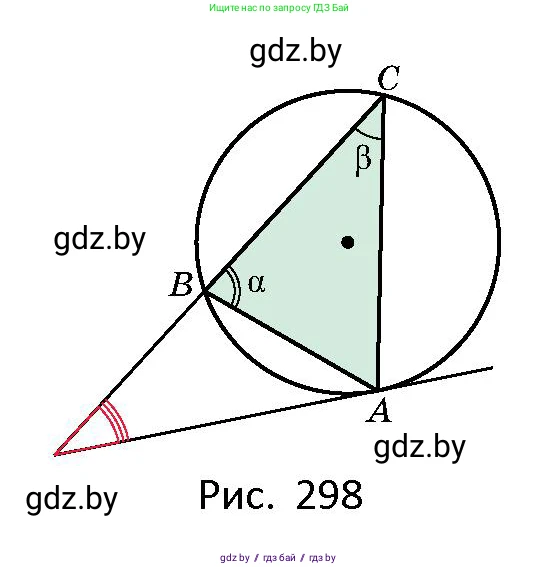 Геометрия, 10 класс Сборник задач, авторы: Латотин Леонид Александрович, Чеботаревский Борис Дмитриевич, издательство Народная асвета, Минск, 2021, страница 132, номер 940, Условие (продолжение 2)