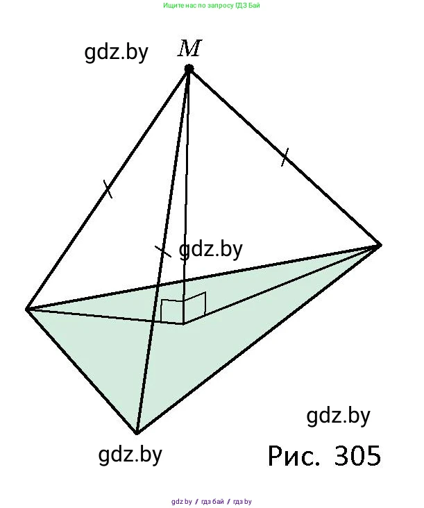 Геометрия, 10 класс Сборник задач, авторы: Латотин Леонид Александрович, Чеботаревский Борис Дмитриевич, издательство Народная асвета, Минск, 2021, страница 135, номер 966, Условие (продолжение 2)