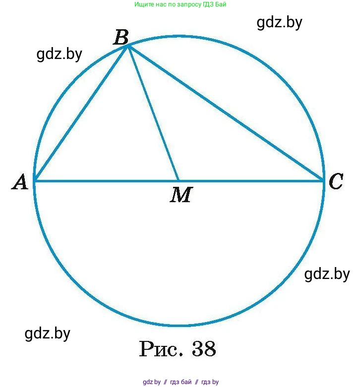 Геометрия, 7-9 класс Сборник задач, авторы: Кононов Сергей Гаврилович, Адамович Тамара Антоновна, Ефимцева Ирина Валерьяновна, Ячейко Таиса Владимировна, издательство Народная асвета, Минск, 2023, страница 25, номер 10.11, Условие (продолжение 2)