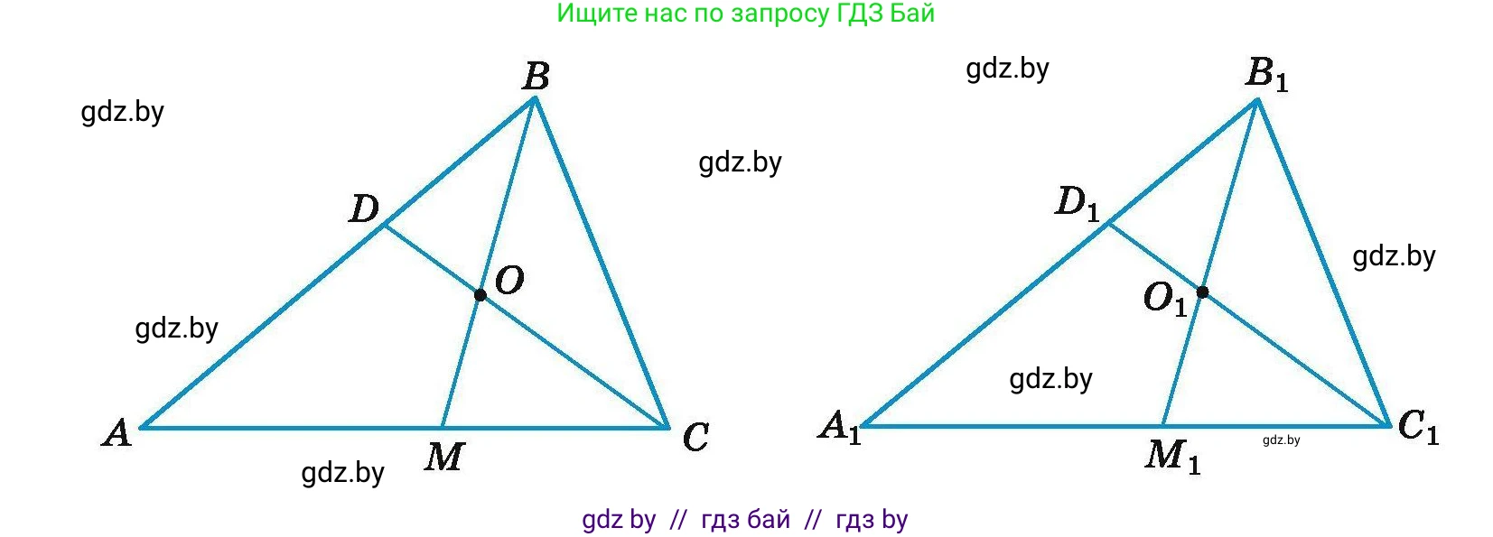 Геометрия, 7-9 класс Сборник задач, авторы: Кононов Сергей Гаврилович, Адамович Тамара Антоновна, Ефимцева Ирина Валерьяновна, Ячейко Таиса Владимировна, издательство Народная асвета, Минск, 2023, страница 30, номер 13.3, Условие (продолжение 2)