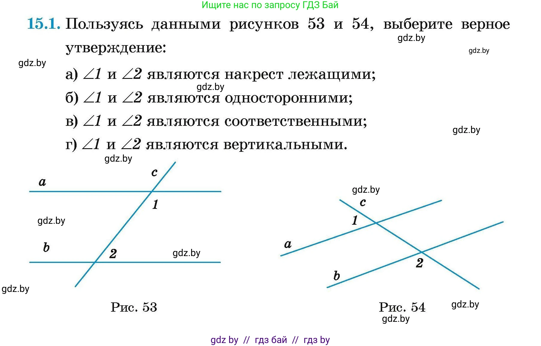 Геометрия, 7-9 класс Сборник задач, авторы: Кононов Сергей Гаврилович, Адамович Тамара Антоновна, Ефимцева Ирина Валерьяновна, Ячейко Таиса Владимировна, издательство Народная асвета, Минск, 2023, страница 31, номер 15.1, Условие