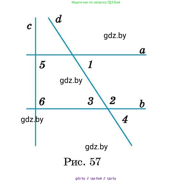 Геометрия, 7-9 класс Сборник задач, авторы: Кононов Сергей Гаврилович, Адамович Тамара Антоновна, Ефимцева Ирина Валерьяновна, Ячейко Таиса Владимировна, издательство Народная асвета, Минск, 2023, страница 33, номер 15.6, Условие (продолжение 2)