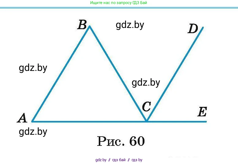 Геометрия, 7-9 класс Сборник задач, авторы: Кононов Сергей Гаврилович, Адамович Тамара Антоновна, Ефимцева Ирина Валерьяновна, Ячейко Таиса Владимировна, издательство Народная асвета, Минск, 2023, страница 34, номер 15.9, Условие (продолжение 2)
