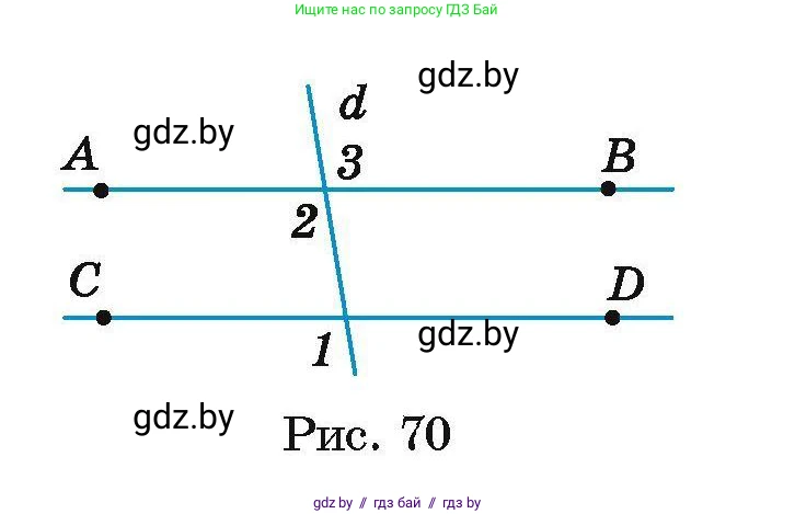 Геометрия, 7-9 класс Сборник задач, авторы: Кононов Сергей Гаврилович, Адамович Тамара Антоновна, Ефимцева Ирина Валерьяновна, Ячейко Таиса Владимировна, издательство Народная асвета, Минск, 2023, страница 37, номер 17.4, Условие (продолжение 2)