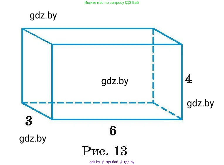 Геометрия, 7-9 класс Сборник задач, авторы: Кононов Сергей Гаврилович, Адамович Тамара Антоновна, Ефимцева Ирина Валерьяновна, Ячейко Таиса Владимировна, издательство Народная асвета, Минск, 2023, страница 10, номер 2.4, Условие (продолжение 2)